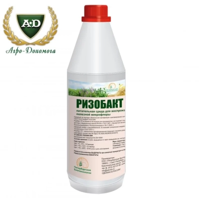 Бутылка удобрения РИЗОБАКТ с этикеткой и логотипом A+D