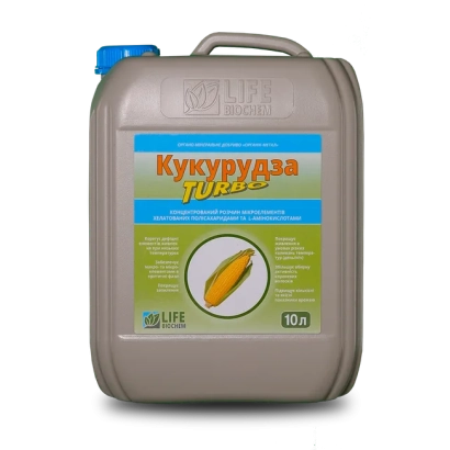 Микрокомплекс Турбо