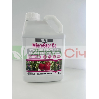 Бутылка удобрения MicroStar Co с изображением помидоров - Микростар