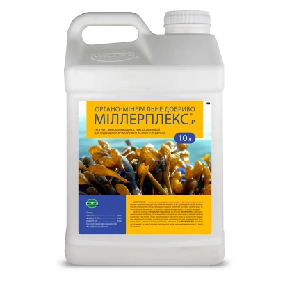 Каністра добрива Міллерплекс з зображенням рослин на етикетці