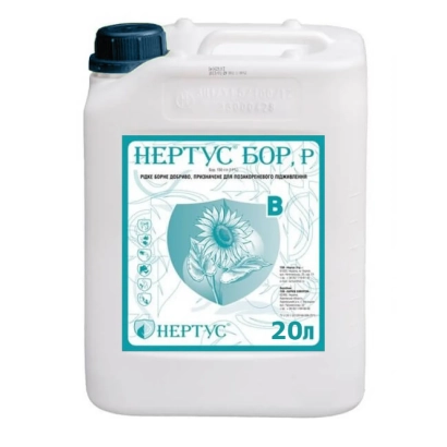 Біла канистра з етикеткою НЕРТУС БОР, Р об'ємом 20л