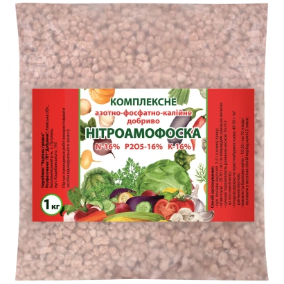 Complex fertilizer Nitroamophoska in granules - NITROAMOFOSKA COLORED GRANULOMETRIC FERTILIZER