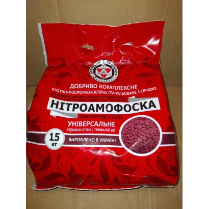 Удобрение комплексное Нитроаммофоска в красной упаковке 15 кг - НИТРОАМОФОСКА ПОКРАШЕНОГО ГРАНУЛОМЕТРИЧНОГО СКОЛАДУ МАРКИ А.Д. г