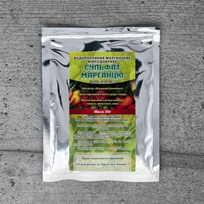 Пакет с удобрением НОВА МАР