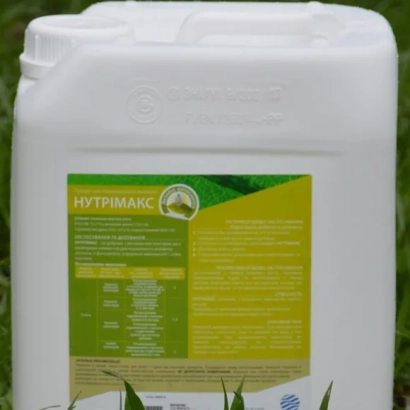 White container with label NUTRIMAX on green background