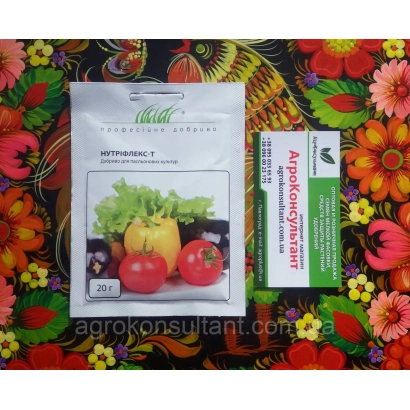 Удобрение Nutrimix cr.p. в упаковке с изображением овощей - Нутримикс кр.п.