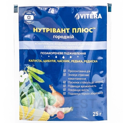 Bag of fertilizer Nutrivant Plus for vegetables