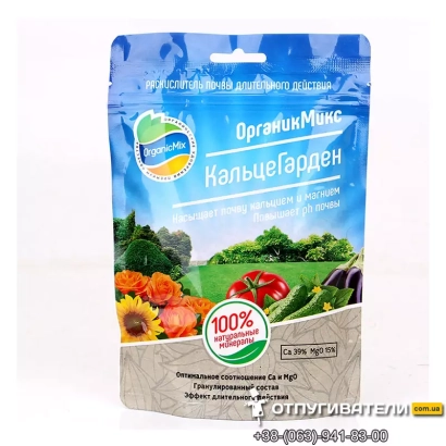 Пакет с удобрением ОрганикМирс КальцеГарден - ОмиаПро Кальций