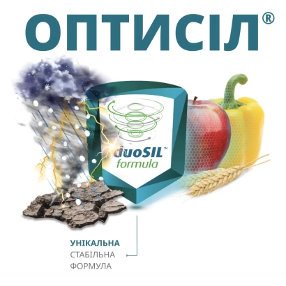Hero image for fertilizer OPTISIL with vegetables and wheat depicted - OPTISIL, r., (SiO2– 16,5%, Fe – 2,0%)