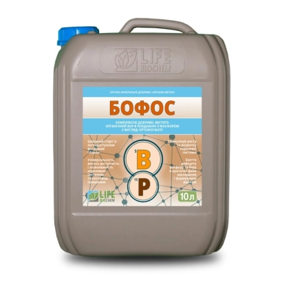 Канистра удобрения БОФОС с логотипом и надписью на русском языке - ОРГАНИК-МЕТАЛ