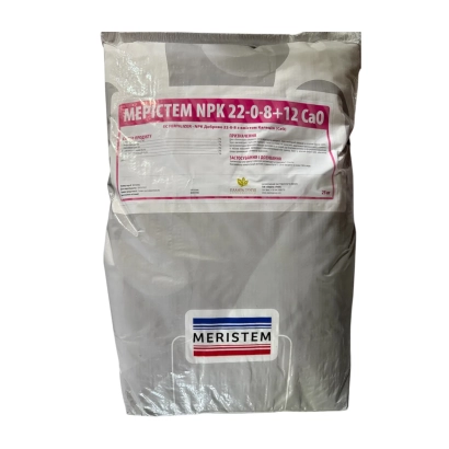 Удобрение Meristem NP-K 22-0-8+12 CaO в упаковке - Паросток, марка 22