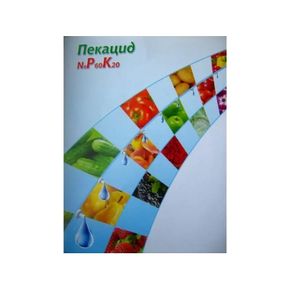 Удобрение Пекацид на упаковке с изображением овощей и капель воды
