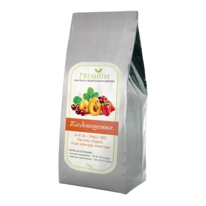 Bag of Premium fertilizer for vegetables