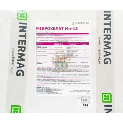 Fertilizer Microchelate Mn-13 in INTERMAG packaging - Profitmag
