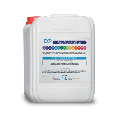 White canister with label PuroTech AcidStar