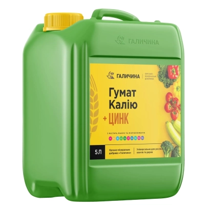 Green jerrycan with label «Gumate + Potassium + Zinc» from brand HALYCHYNA - Liquid Organic-Mineral Fertilizer «HALYCHYNA»