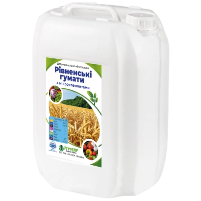 Біла канистра з етикеткою «Рівненські гумати» та зображенням пшениці - РІВНЕНСЬКІ ГУМАТИ З МІКРОЕЛЕМЕНТАМИ