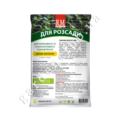 Пакет насіння Роял Мікс для розсади