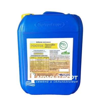 Синяя канистра с этикеткой продукта Росток