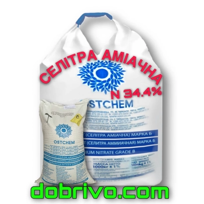 Bag of ammonium nitrate Grade B, N 34.4%, brand OSTCHEM