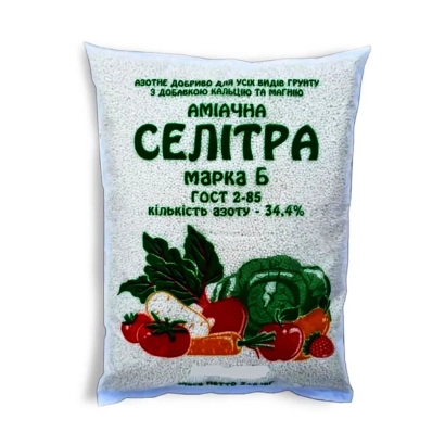 Bag of Ammonium Nitrate Grade B (GOST 2-85)