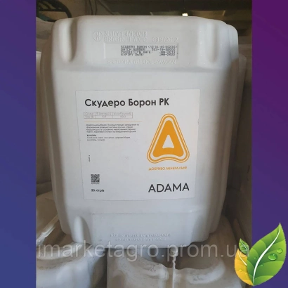 Белая канистра с этикеткой СКУДЕРО БОРОН РК от ADAMA - СКУДЕРО (SCUDERO)