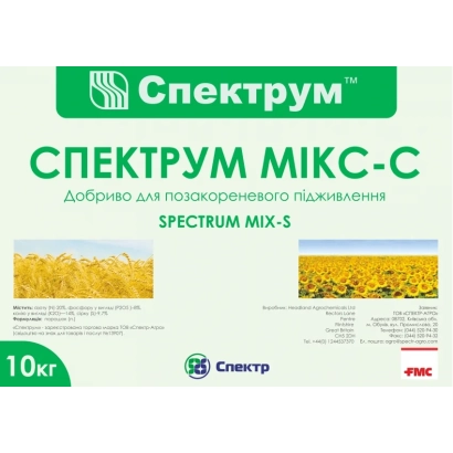Пакет семян Спектрум МІКС-С для озиморенного подсолнечника - Спектрум ТМ