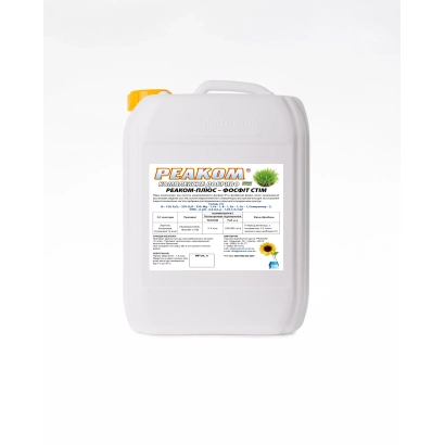 Белая канистра с этикеткой Фермалит - Стим+