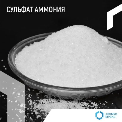 White crystalline powder in a glass bowl labeled Ammonium Sulfate