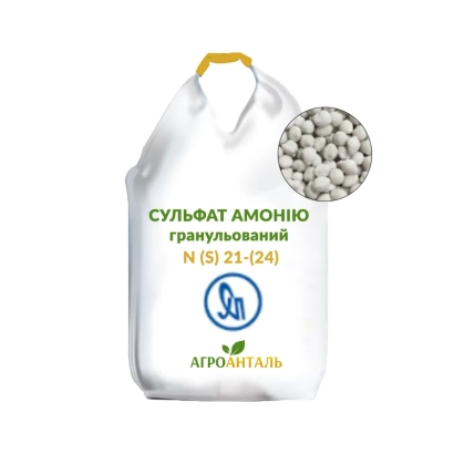 Bag of fertilizer Ammonium Sulfate granulated N (S) 21-(24)