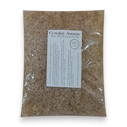 Bag of Ammonium Sulfate fertilizer