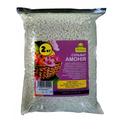 Bag of Ammonium Sulfate fertilizer weighing 2 kg