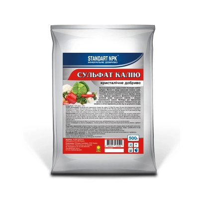 Мешок с удобрением Сульфат калию