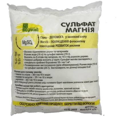 Мешок с удобрением Сульфат магния (Марки А, Б) на белом фоне - СУЛЬФАТ МАГНИЮ (МАРКИ А, Б)