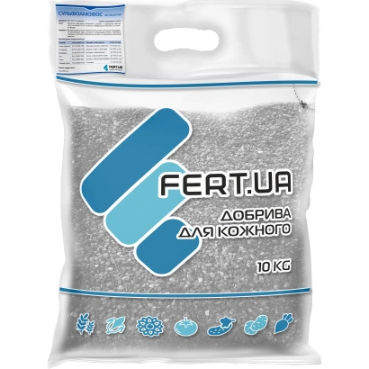 FERT.UA mineral fertilizer packaging, 10 kg - Sulfoamophos, g., mineral fertilizer