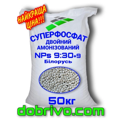 Superphosphate double ammoniated NPS 9:30:9 Belarus - Superfos Nitrogen-Sulfur