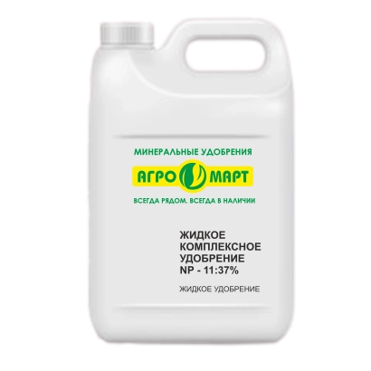 Рідке комплексне добриво Агро-Март у білій канистрі