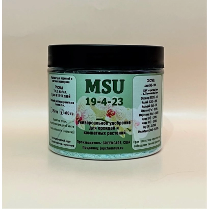 Контейнер с удобрением MSU 19-4-23 - Трейдбор Мо