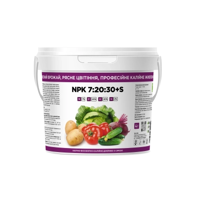 Fertilizer NPK 7:20:30+S in a white container with vegetables and greens depicted - Sumishi dobriv «UkrTekhnoFos – NRK», gr.