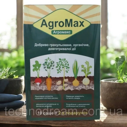 Удобрение AgroMax для грунта и растений - UGmax – удобрение для грунту
