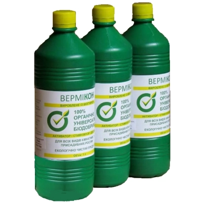 Три зелёные бутылки с жидким органическим удобрением ВЕРМИКОМ - Вермибиомаг р., удобрение жидкое органичне (N-0.5-1.1%P2O5-0.3-0.5%