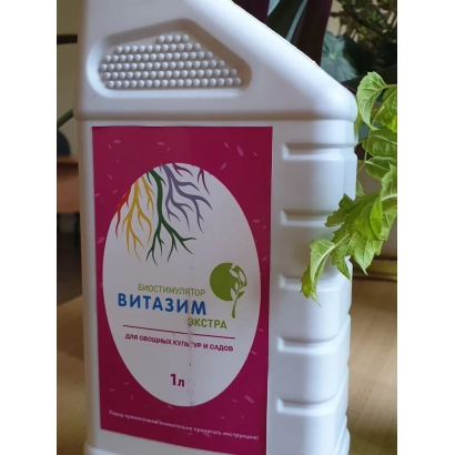 Бутылка удобрения Витазим с розовой этикеткой и изображением корней