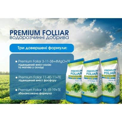 Premium Foliar water-soluble fertilizers - Vodorozchinni NRK