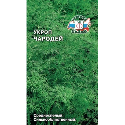 Пакет семян укропа Чародей на фоне зелени