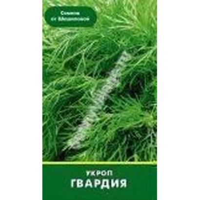 Dill seed packet named Guard