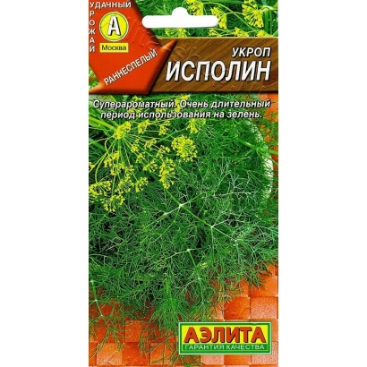 Пакет семян укропа Исполин с изображением зелени и логотипом Аэлита