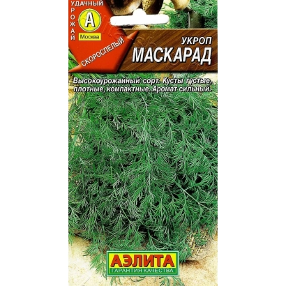 Пакет насіння кропу МАСКАРАД