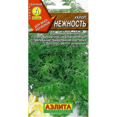 Пакет семян укропа Нежность от Аэлита