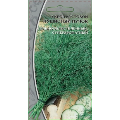 Пакет з насінням кропу ПУХНАСТИЙ ПУЧОК