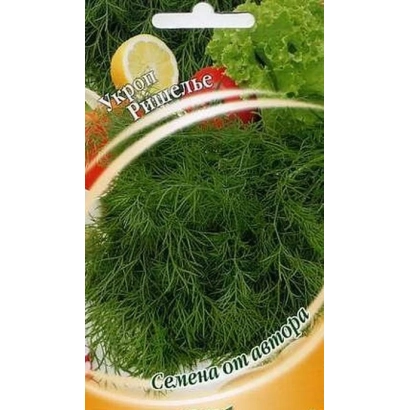 Пакет семян укропа РИШЕЛЬЕ